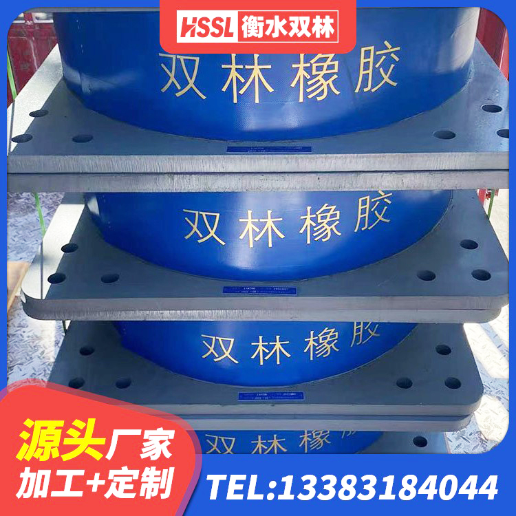 邓州市HDR800支座生产厂家 邓州市LRB600铅芯隔震支座什么价格 邓州市LRB橡胶隔震支座800源头工厂 邓州市铅芯抗震支座装置生产厂家 - 第1张