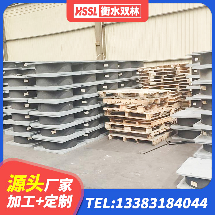 邓州市减橡胶隔震支座厂商生产厂家 邓州市较高阻尼隔震橡胶支座什么价格 邓州市LNR隔震支座800 邓州市LNR1300天然橡胶支座什么价格 - 第8张