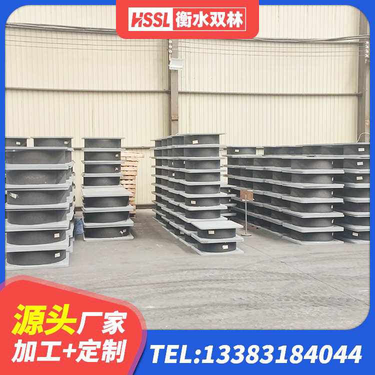 邓州市建筑物隔震支座生产厂家 邓州市HDR1500高阻尼橡胶支座厂家电话 邓州市铅芯防震支座厂家 邓州市减震隔震支座什么价格 - 第9张