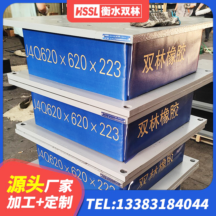 邓州市减橡胶隔震支座厂商生产厂家 邓州市较高阻尼隔震橡胶支座什么价格 邓州市LNR隔震支座800 邓州市LNR1300天然橡胶支座什么价格 - 第2张
