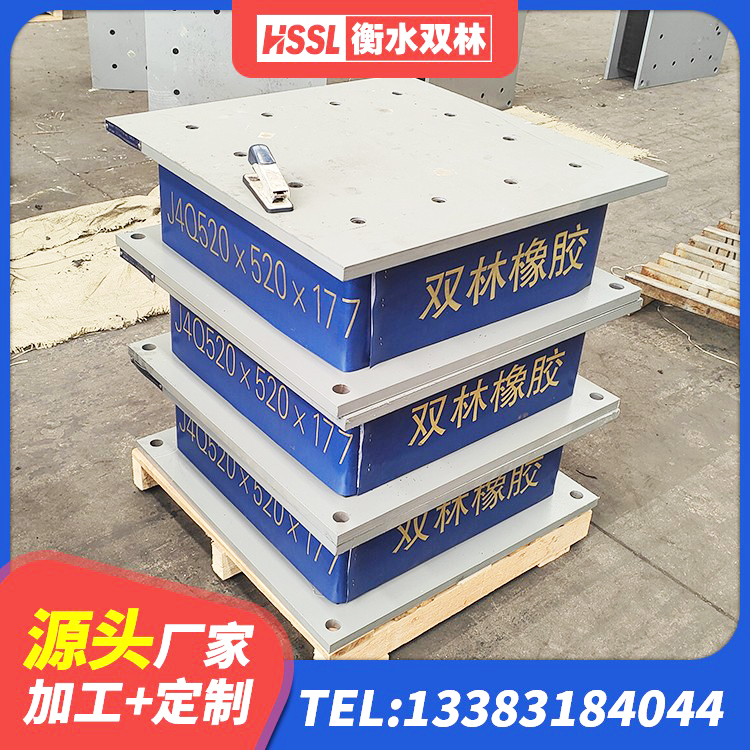 邓州市HDR1200橡胶隔震支座 邓州市HDR抗震支座生产厂家 邓州市抗震阻尼支座多少钱 邓州市LRB隔震支座1000(II型)生产厂家 - 第1张