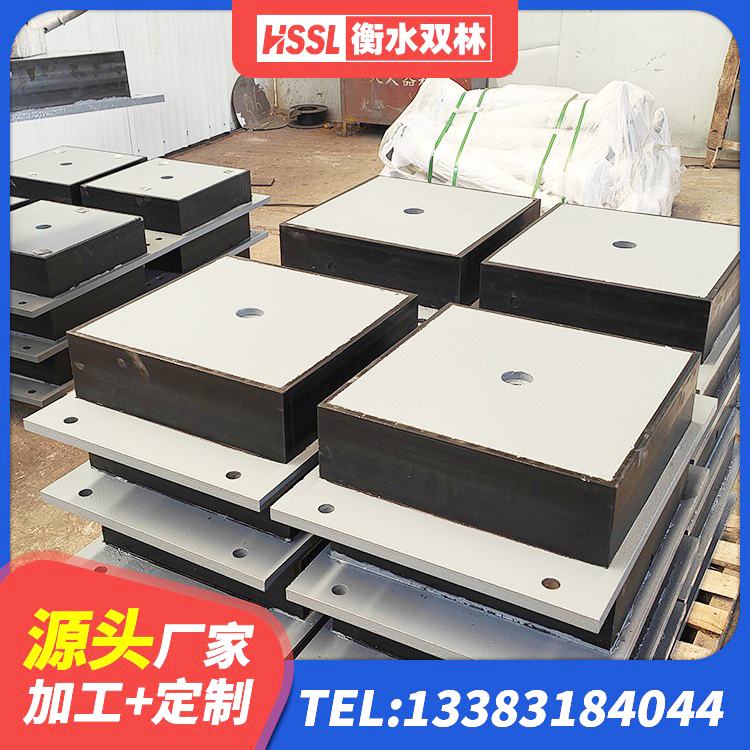 邓州市建筑物隔震支座生产厂家 邓州市HDR1500高阻尼橡胶支座厂家电话 邓州市铅芯防震支座厂家 邓州市减震隔震支座什么价格 - 第8张
