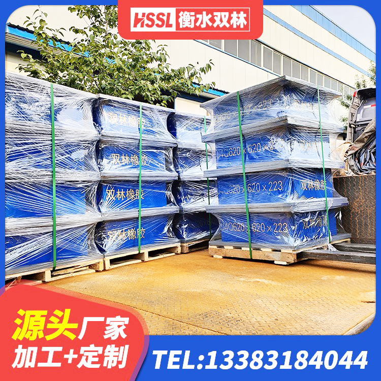邓州市减橡胶隔震支座厂商生产厂家 邓州市较高阻尼隔震橡胶支座什么价格 邓州市LNR隔震支座800 邓州市LNR1300天然橡胶支座什么价格 - 第6张