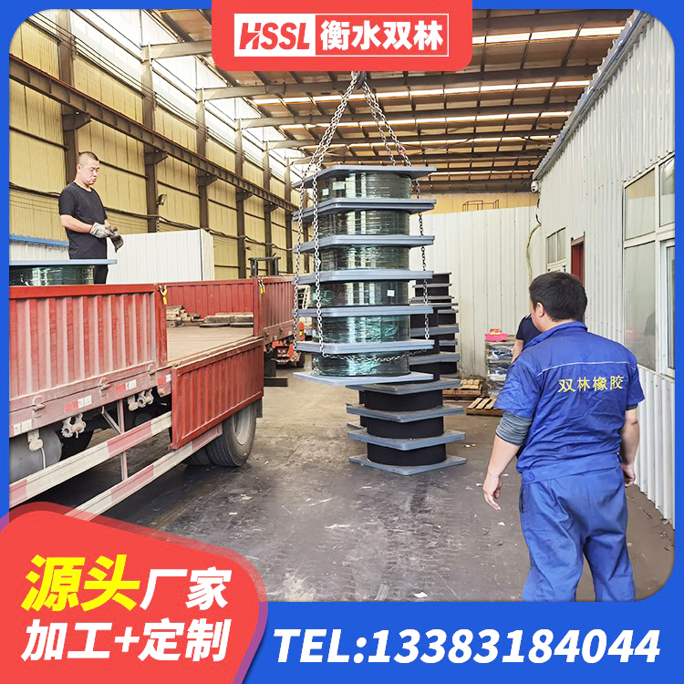 邓州市HDR1200橡胶隔震支座 邓州市HDR抗震支座生产厂家 邓州市抗震阻尼支座多少钱 邓州市LRB隔震支座1000(II型)生产厂家 - 第7张