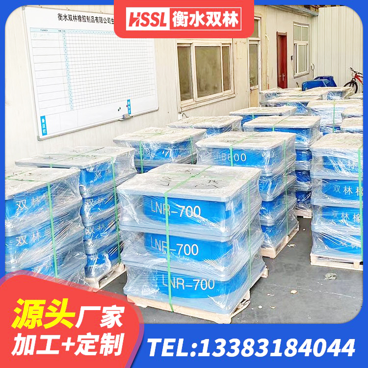 邓州市减橡胶隔震支座厂商生产厂家 邓州市较高阻尼隔震橡胶支座什么价格 邓州市LNR隔震支座800 邓州市LNR1300天然橡胶支座什么价格 - 第3张