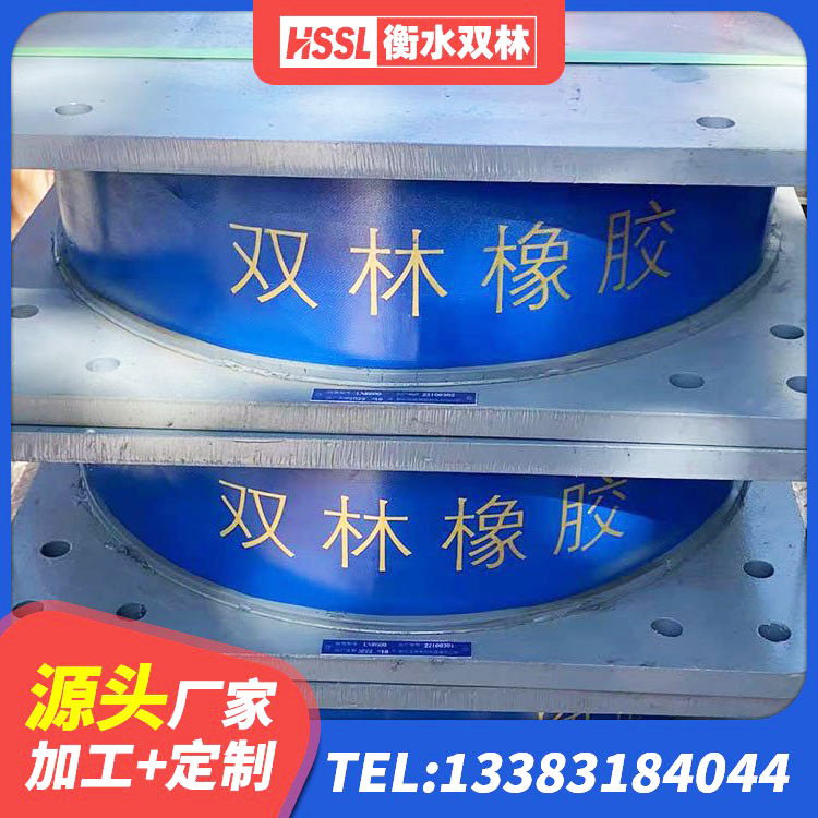 邓州市减橡胶隔震支座厂商生产厂家 邓州市较高阻尼隔震橡胶支座什么价格 邓州市LNR隔震支座800 邓州市LNR1300天然橡胶支座什么价格 - 第9张
