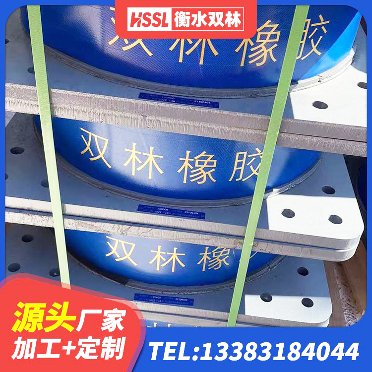 邓州市LNR隔震支座900(II型) 邓州市HDR支座 邓州市楼房隔震支座厂商源头工厂 邓州市抗震隔震支座 - 第5张