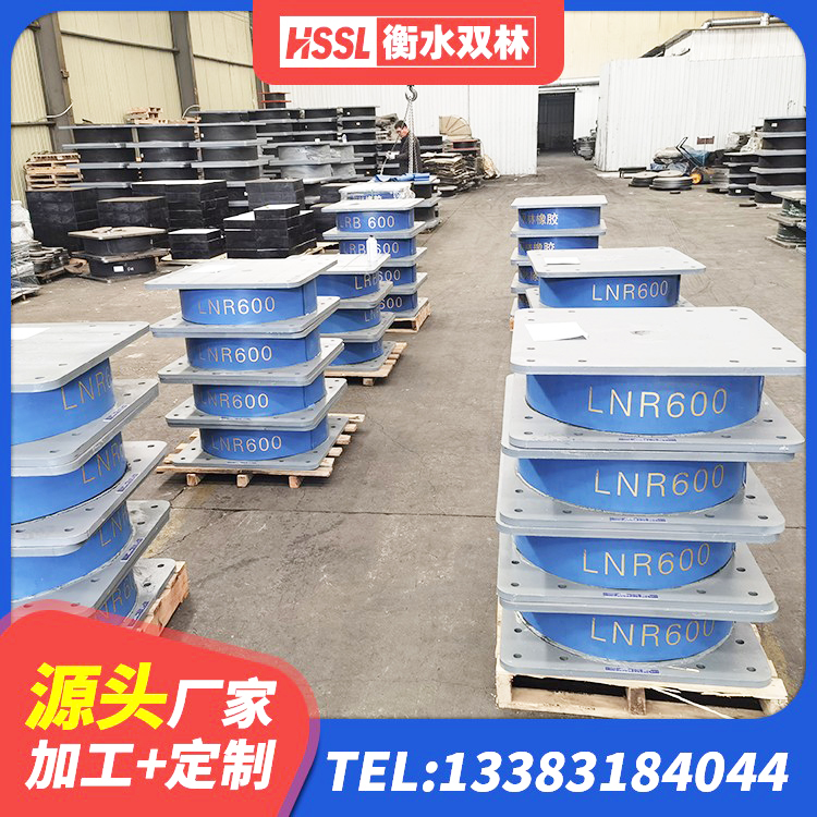 邓州市HDR800支座生产厂家 邓州市LRB600铅芯隔震支座什么价格 邓州市LRB橡胶隔震支座800源头工厂 邓州市铅芯抗震支座装置生产厂家 - 第7张