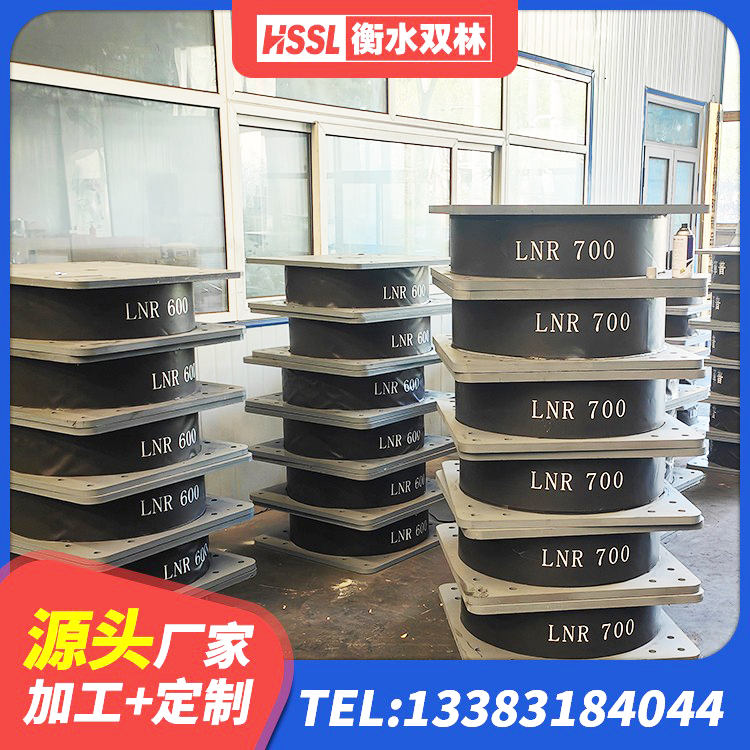 邓州市建筑铅芯隔震橡胶隔震支座生产厂家 邓州市HDR高阻尼支座什么价格 邓州市LNR(H)-D620X179橡胶隔震支座生产厂家 邓州市建筑铅芯隔震支座 - 第7张