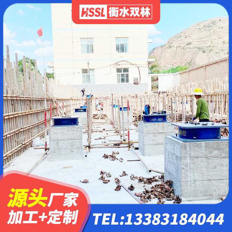 邓州市减橡胶隔震支座厂商生产厂家 邓州市较高阻尼隔震橡胶支座什么价格 邓州市LNR隔震支座800 邓州市LNR1300天然橡胶支座什么价格 - 第7张