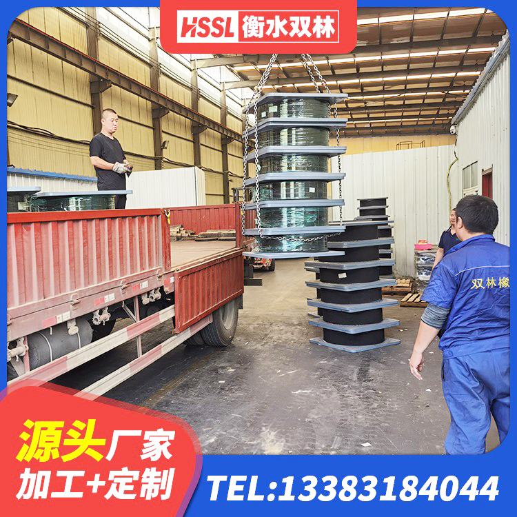 邓州市HDR1300高阻尼隔震支座什么价格 邓州市建筑高阻尼建筑隔震支座源头工厂 邓州市建筑民用建筑隔震支座源头工厂 邓州市LRB隔震支座400生产厂家 - 第3张