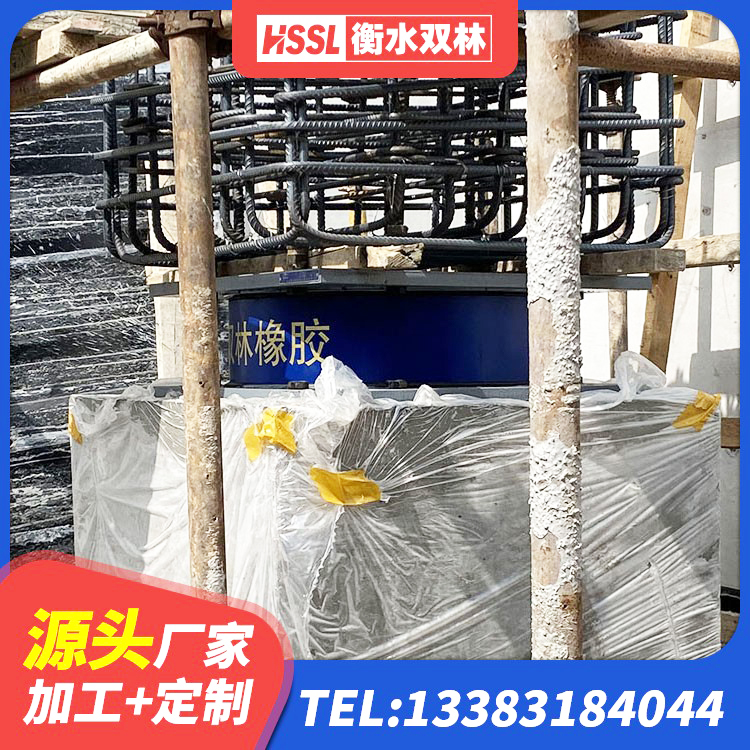 邓州市LNR隔震支座900(II型) 邓州市HDR支座 邓州市楼房隔震支座厂商源头工厂 邓州市抗震隔震支座 - 第3张