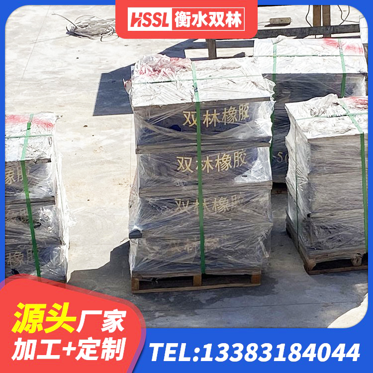 邓州市建筑铅芯隔震橡胶隔震支座生产厂家 邓州市HDR高阻尼支座什么价格 邓州市LNR(H)-D620X179橡胶隔震支座生产厂家 邓州市建筑铅芯隔震支座 - 第2张