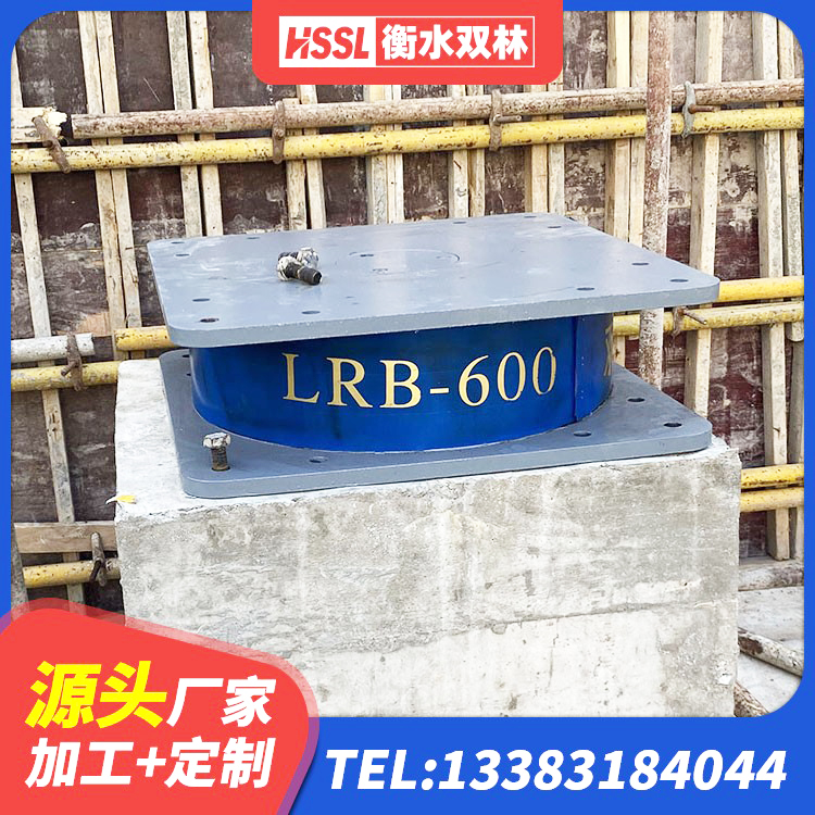 邓州市LNR400隔震支座多少钱 邓州市方形隔震支座源头工厂 邓州市较高阻尼隔震橡胶支座厂家电话 邓州市LRB橡胶隔震支座1400(II型)厂家 - 第3张