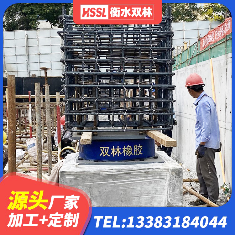 邓州市厚层橡胶隔震支座 邓州市LRB橡胶隔震支座1400(II型)生产厂家 邓州市房建隔震支座厂家电话 邓州市LRB700-2隔震支座 - 第6张