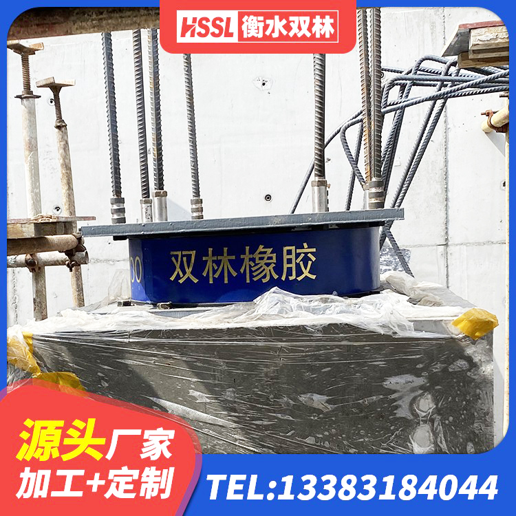 吉林LRB减隔震支座源头工厂 吉林LNR水平力分散型隔震支座厂家 吉林LRB1300铅芯支座生产厂家 吉林建筑带铅芯橡胶隔震支座厂家
