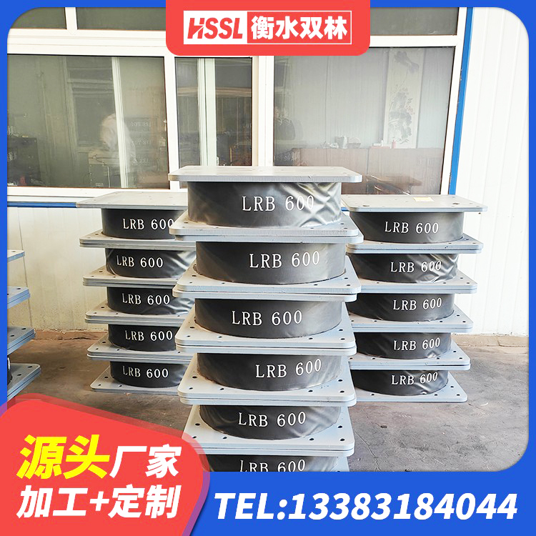 邓州市LNR隔震支座900(II型) 邓州市HDR支座 邓州市楼房隔震支座厂商源头工厂 邓州市抗震隔震支座 - 第1张