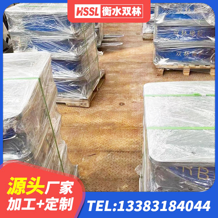 邓州市HDR1200橡胶隔震支座 邓州市HDR抗震支座生产厂家 邓州市抗震阻尼支座多少钱 邓州市LRB隔震支座1000(II型)生产厂家 - 第6张