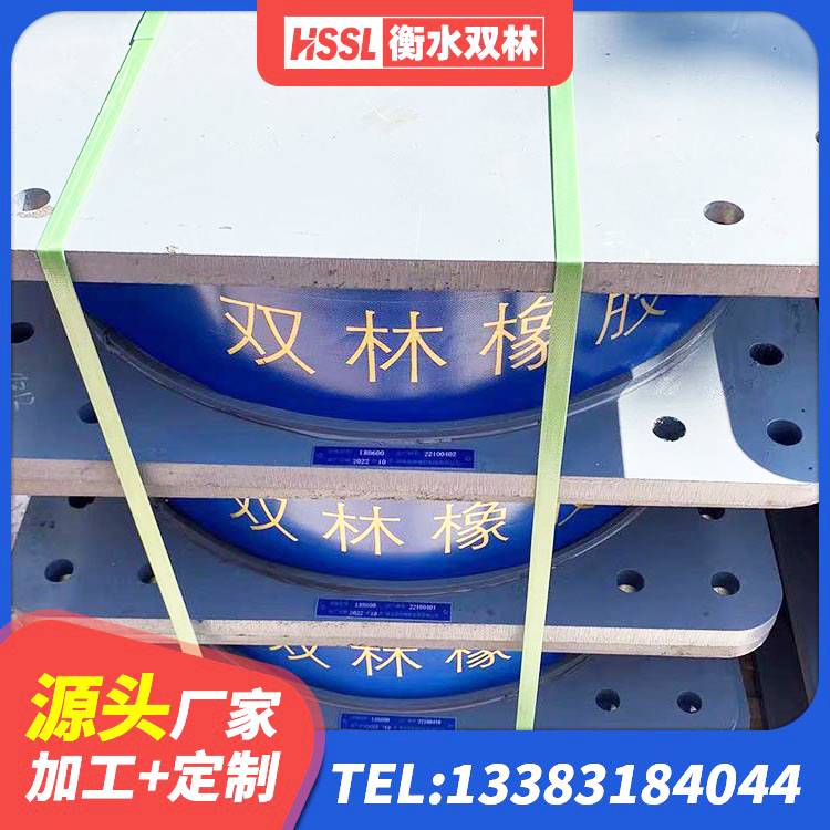 邓州市400的抗震支座-个多少钱 邓州市建筑生产厂家隔震支座生产厂家 邓州市HDR高阻尼矩形隔震支座生产厂家 邓州市减震橡胶支座厂商 - 第4张