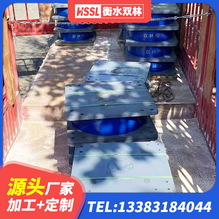 邓州市HDR1100高阻尼橡胶支座厂家电话 邓州市建筑矩形铅芯橡胶隔震支座源头工厂 邓州市房屋建筑抗震橡胶隔震支座厂家 邓州市橡胶减隔震支座厂家 - 第5张