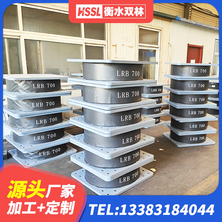 邓州市HDR1100高阻尼橡胶支座厂家电话 邓州市建筑矩形铅芯橡胶隔震支座源头工厂 邓州市房屋建筑抗震橡胶隔震支座厂家 邓州市橡胶减隔震支座厂家 - 第8张