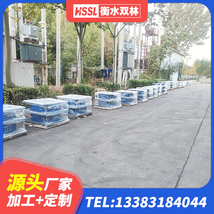 邓州市HDR1200橡胶隔震支座 邓州市HDR抗震支座生产厂家 邓州市抗震阻尼支座多少钱 邓州市LRB隔震支座1000(II型)生产厂家 - 第2张