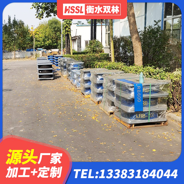 邓州市水平力分散型LNR橡胶支座多少钱 邓州市铅芯橡胶抗震支座商家 邓州市建筑铅芯橡胶隔震支座装置厂家 邓州市LNR900建筑隔震支座 - 第5张