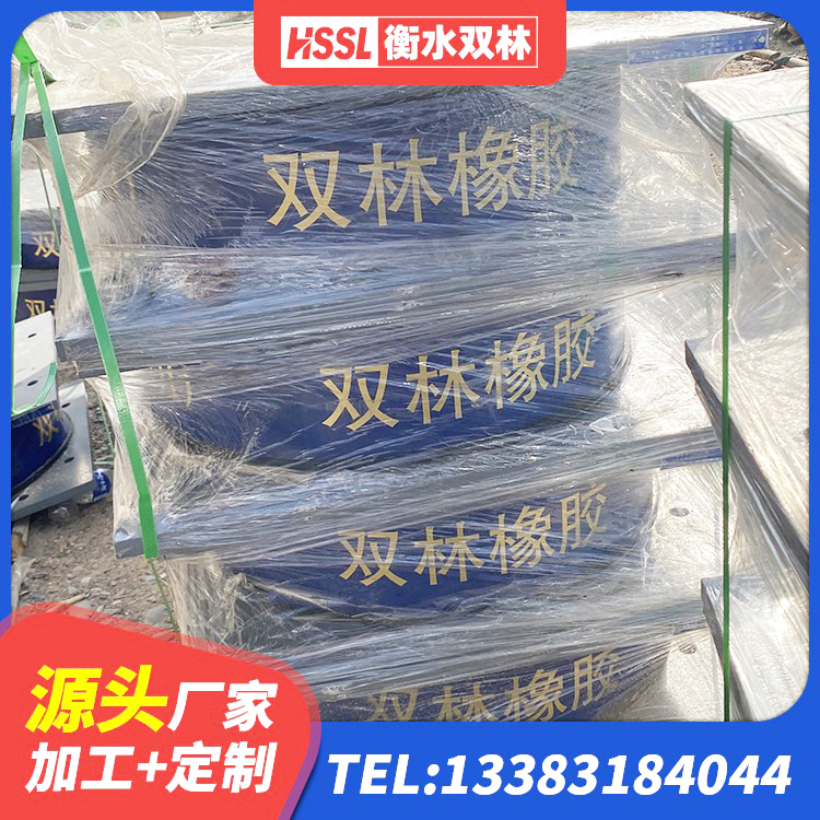 邓州市厚层橡胶隔震支座 邓州市LRB橡胶隔震支座1400(II型)生产厂家 邓州市房建隔震支座厂家电话 邓州市LRB700-2隔震支座 - 第1张